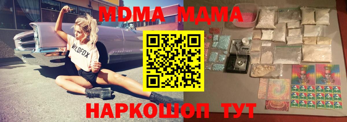 МДМА VHQ Александров