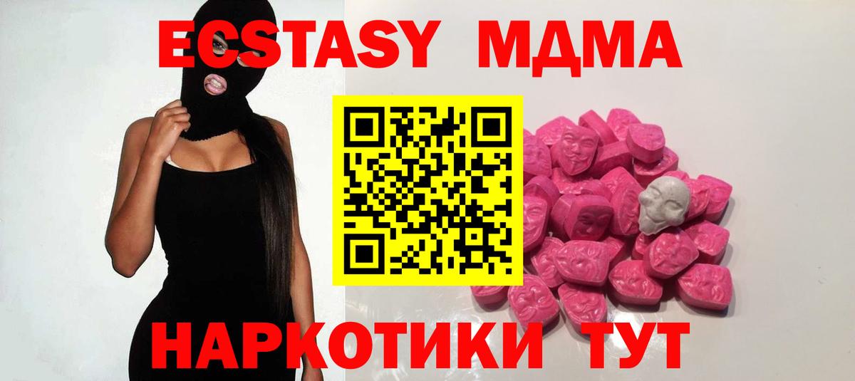 Александров  МДМА молли  Вход с VPN  MDMA  МДМА кристаллы 