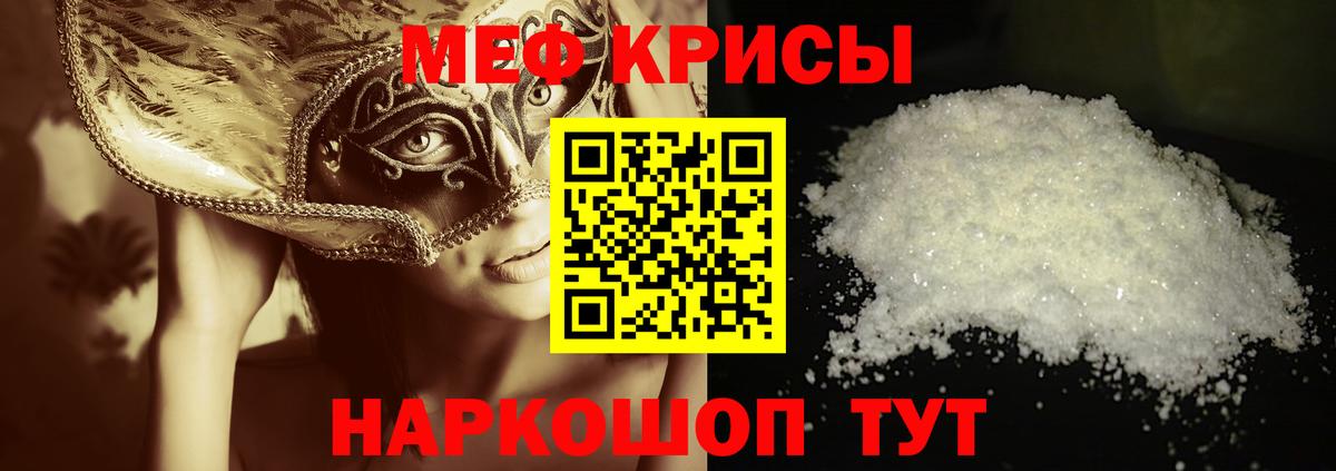 Александров  Мефедрон 4 MMC  Мефедрон мука  Вход с VPN 