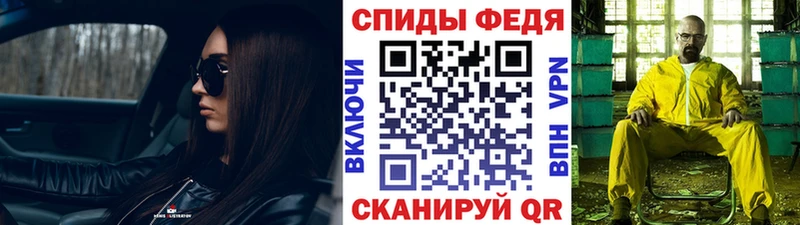площадка телеграм  Александров  Первитин витя 