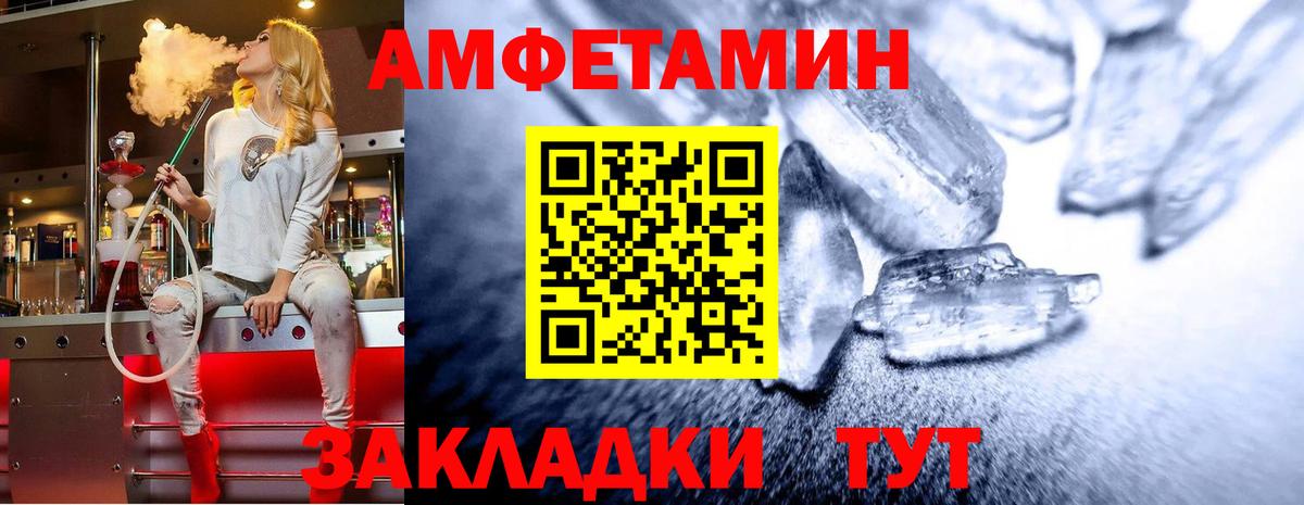 Первитин мет  Вход с VPN  Первитин мет  Александров 