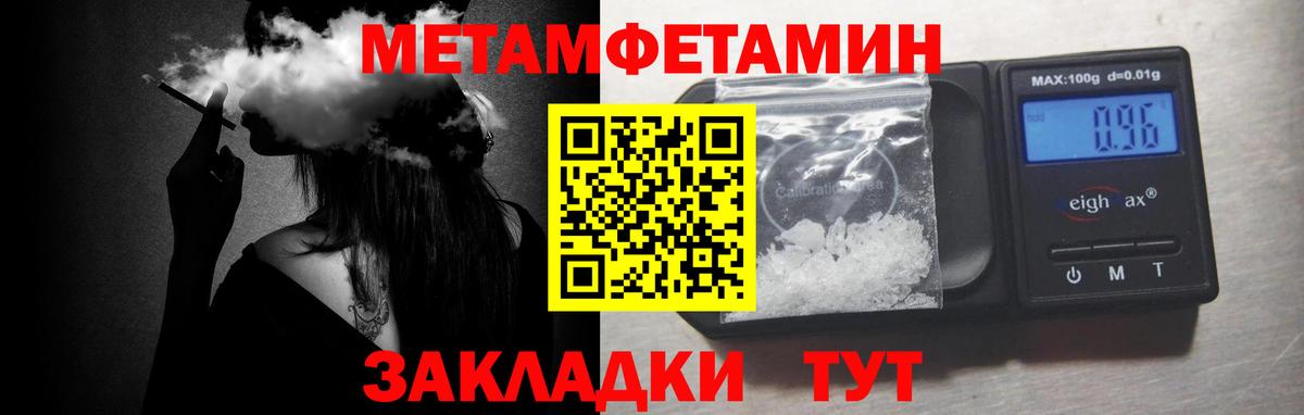 Александров  Первитин винт  Вход с VPN 