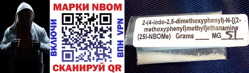 Марки NBOMe 1500мкг  Александров 