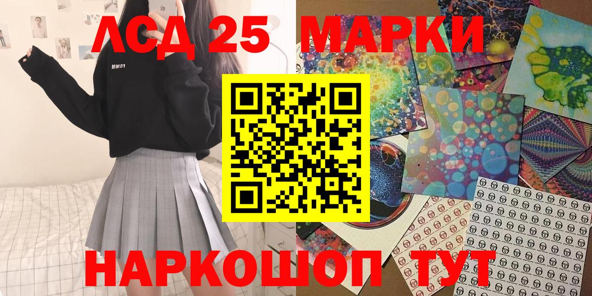 NBOMe  Марки NBOMe 1,5мг  Вход с VPN  Александров 