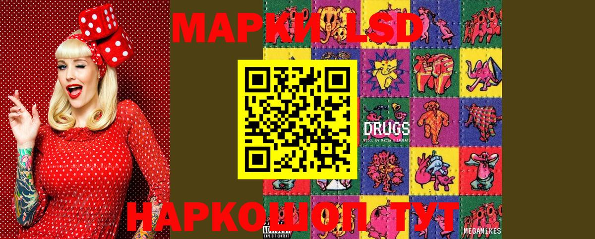 Марки NBOMe 1,8мг  Александров  Марки NBOMe 1,8мг 