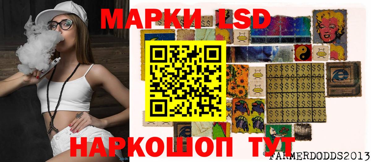 Александров  Марки N-bome  Вход с VPN  Марки 25I-NBOMe 1,5мг 