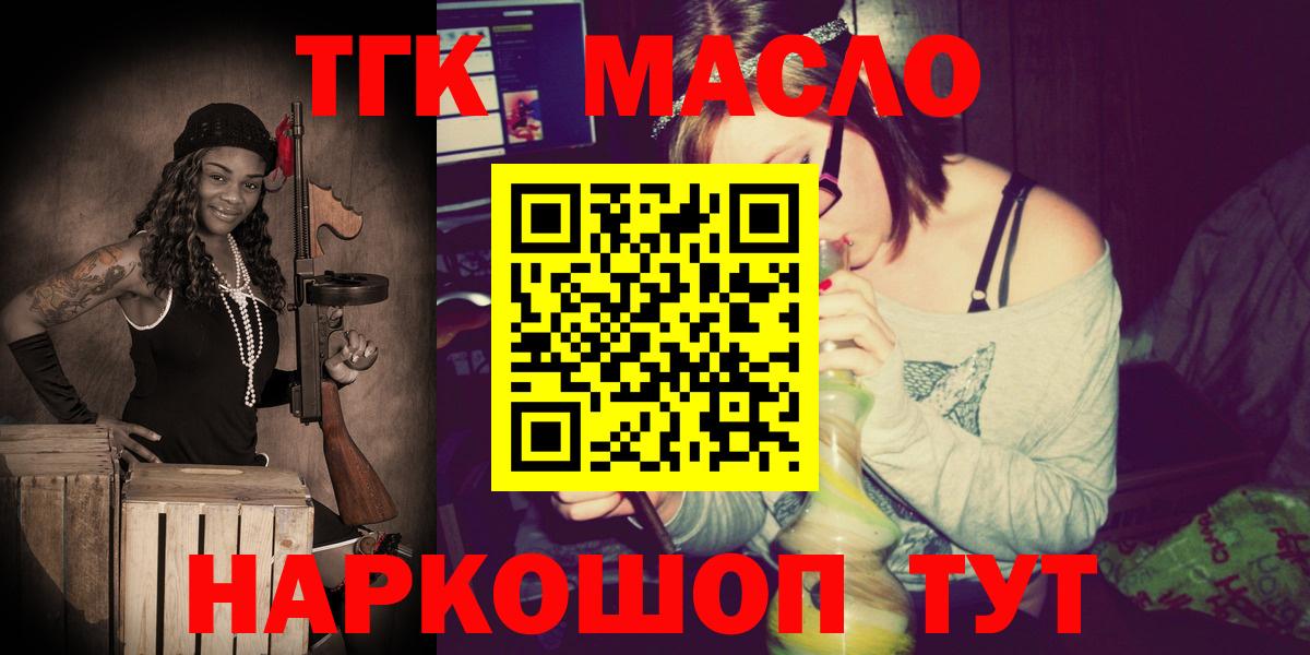 Дистиллят ТГК концентрат Александров