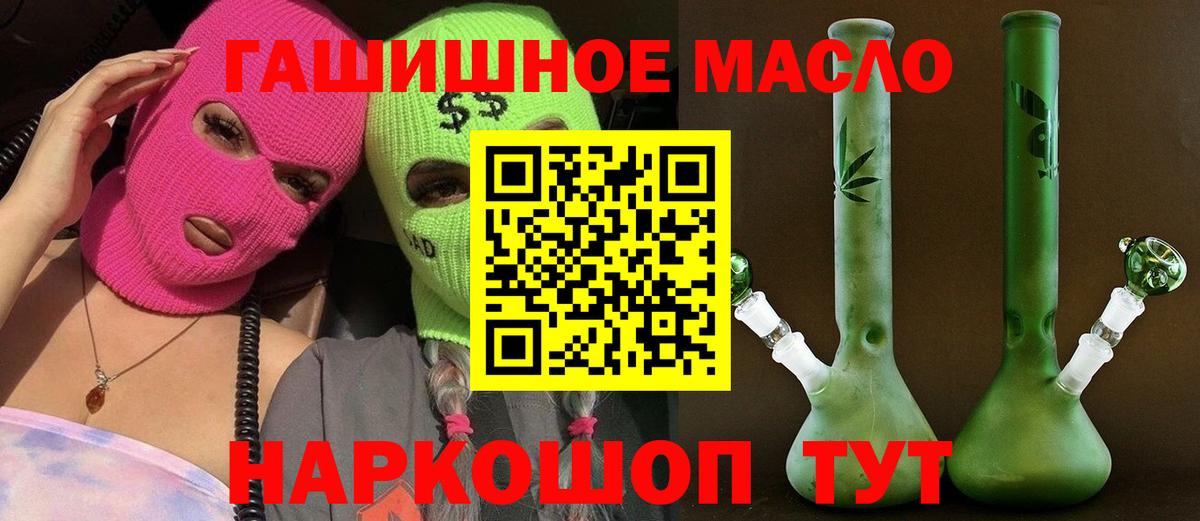 закладка  ТГК THC oil  Александров  ТГК вейп с тгк 