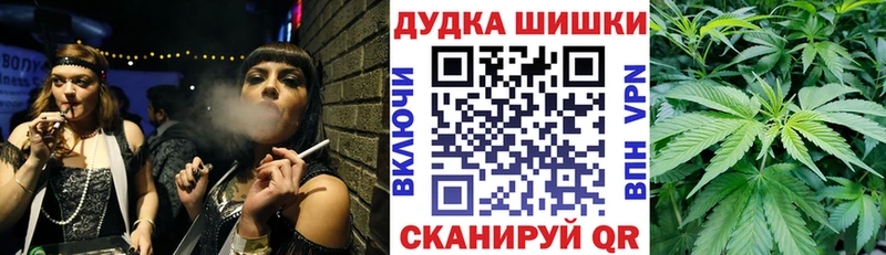 Бошки Шишки SATIVA & INDICA  сколько стоит  Александров 