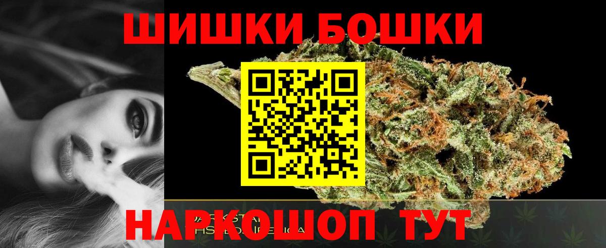 Каннабис семена Александров