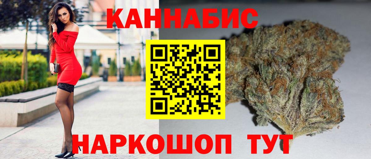 Шишки марихуана тримм  Бошки Шишки индика  Вход с VPN  Александров  Каннабис конопля 
