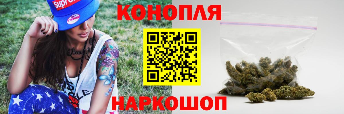 Александров  МАРИХУАНА MAZAR  Бошки Шишки семена  Вход с VPN  Шишки марихуана планчик  Шишки марихуана планчик 