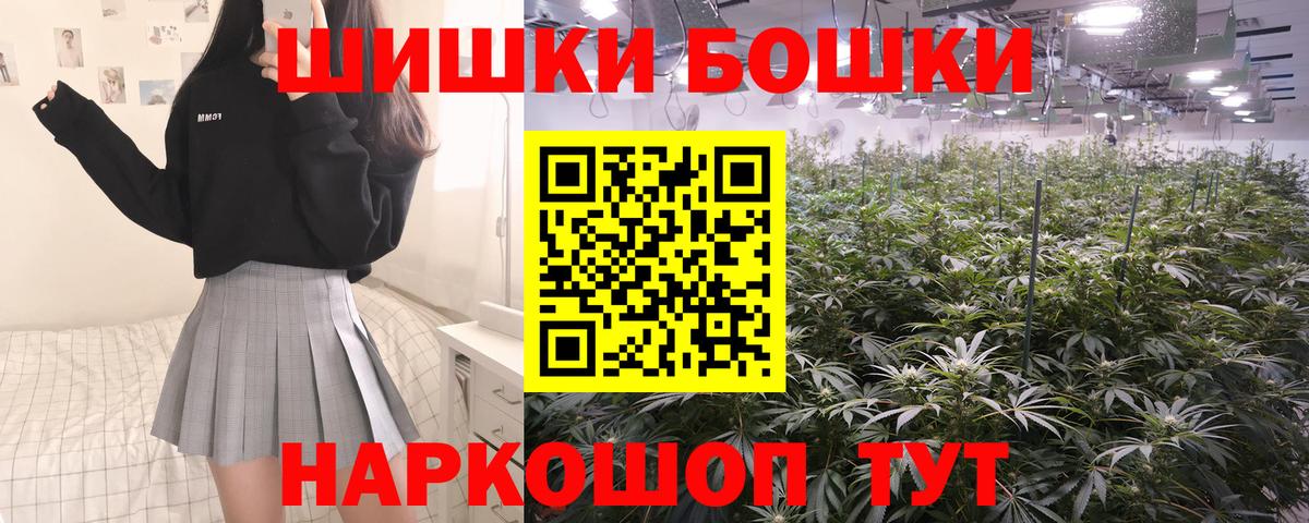 Каннабис планчик  Александров  Бошки Шишки планчик  Бошки Шишки THC 21% 
